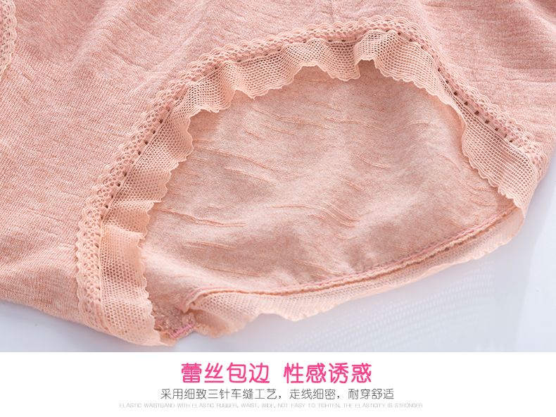 内裤女蕾丝棉质面料高腰内裤收腹纯棉档大码内裤女三角裤冬详情图13