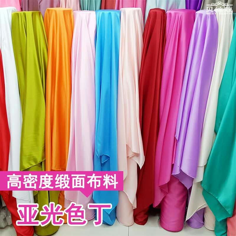 High Density Matte Colored Toy Fabric details Picture