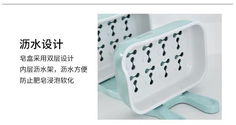 淞泰1003吸壁肥皂盒创意免打孔双层沥水皂盒家用吸壁式多层塑料肥皂架详情图8