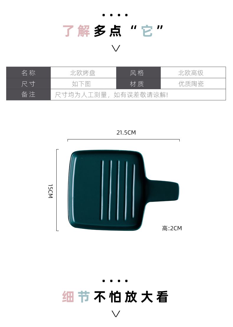 批发陶煲王北欧带把烤箱盘陶瓷烤盘烘焙烤盘详情14