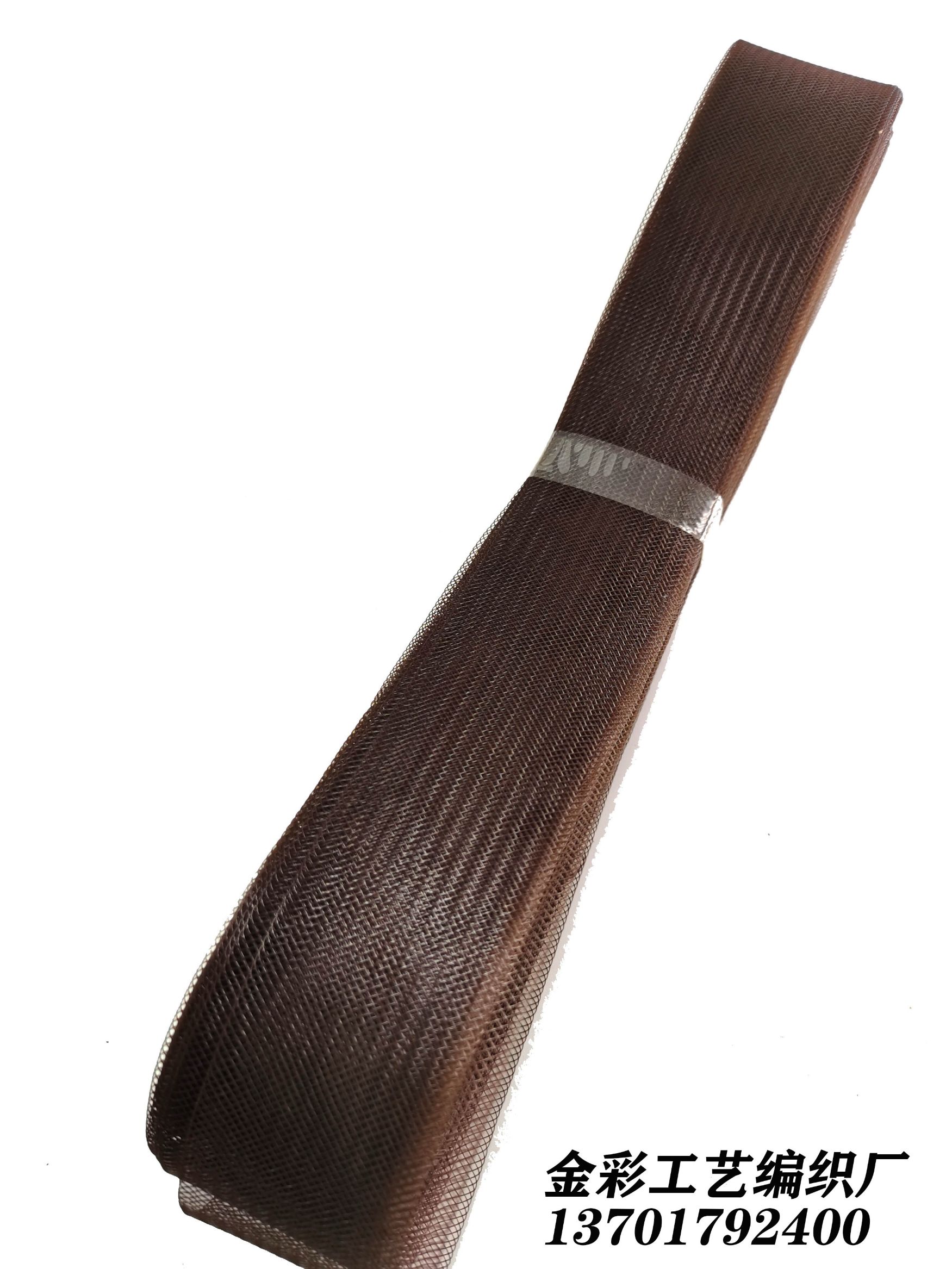 Manufacturer Eco-Friendly Polyester Elastic Mesh Mesh Belt... Dance Clothing Accessories Net Edge Clothing Horsetail 4Cm Specification drawing