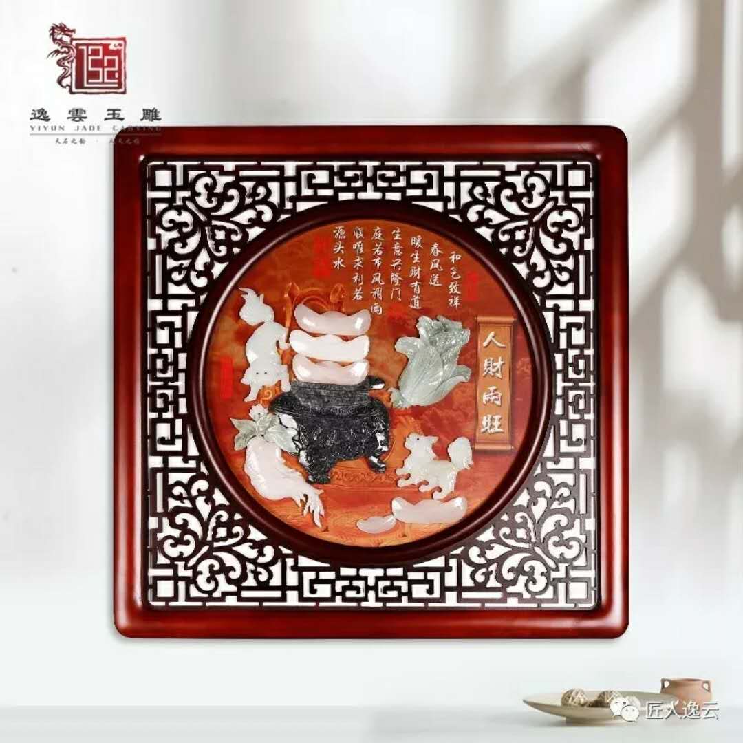 60*60 Flower Rich Jade Carving Painting Decorative Painting Corridor Study Mural Teahouse Club Chinese Hanging Painting undefined