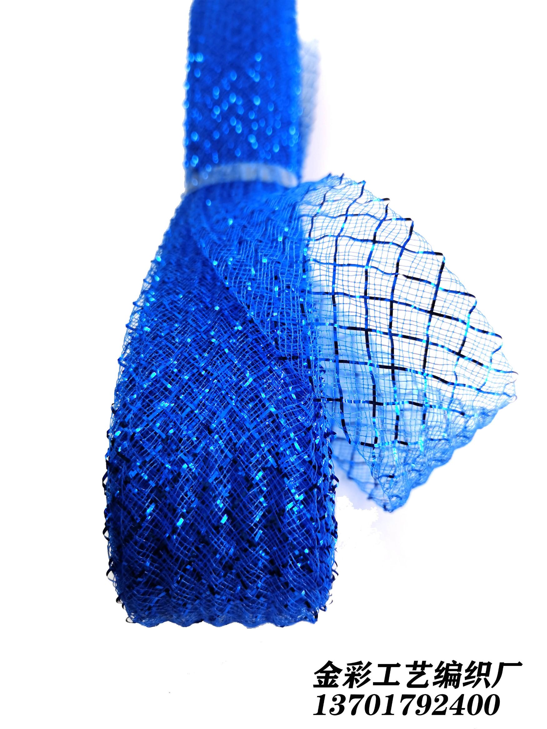 Factory Direct Sales Color Elastic Elastic Wave Ripple Fishbone Mesh Mesh With Festival Wedding Fashion 4.5Cm undefined
