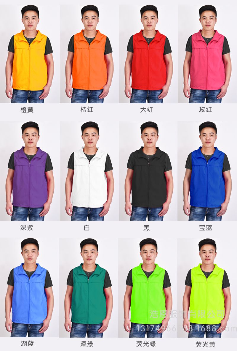 High-end premium composite volunteer full-edge vests, wholesale volunteer advertising vests with logo printing detail image 6