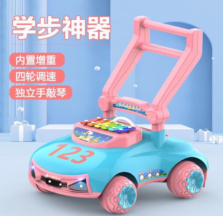 学步车7263