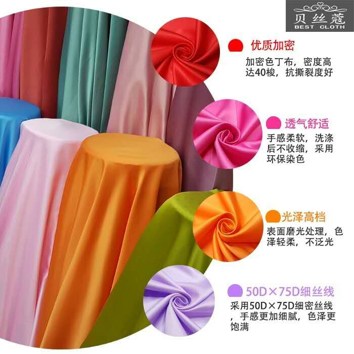 High Density Matte Satin Jewelry Fabric