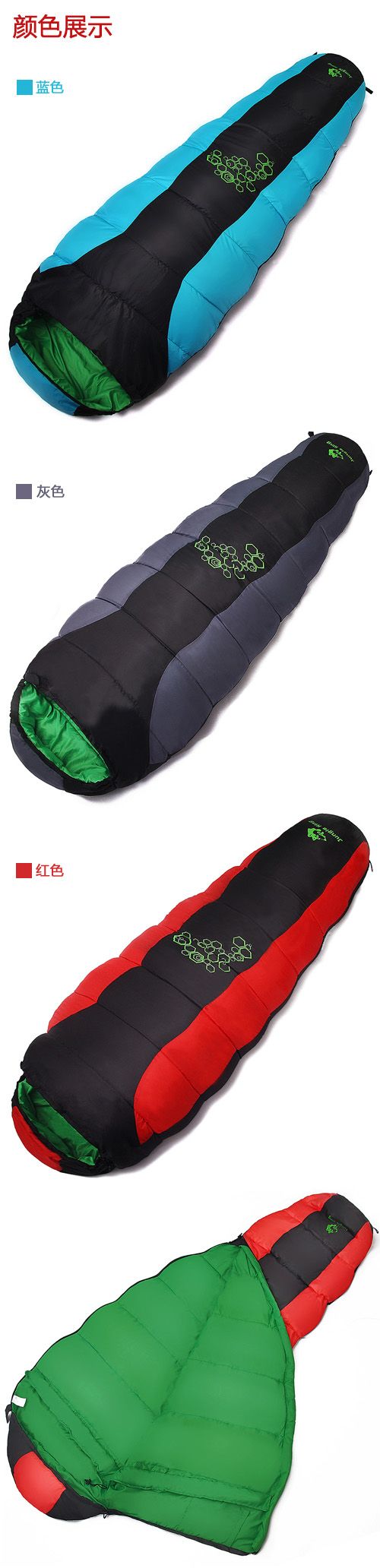 JUNGLE KING三季妈咪棉睡袋中空棉露营睡袋春秋登山睡袋旅行睡袋详情1