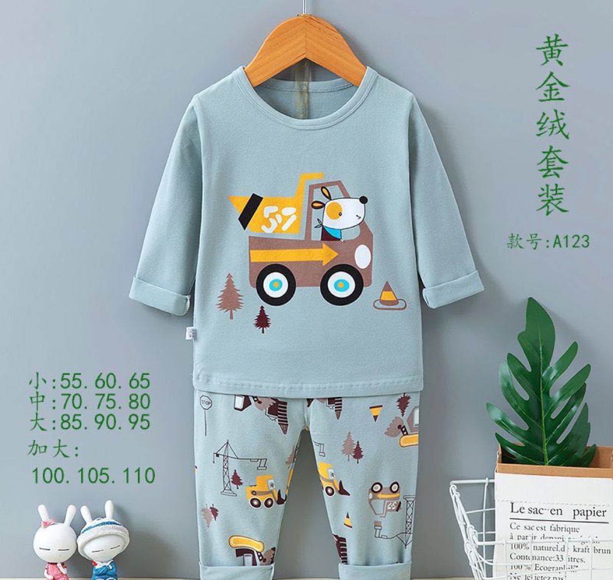 Children's underwear, long Johns and long pants, boys' and girls' long-sleeved shirts and long pants, pure cotton home clothes and pajamas, golden fleece details Picture