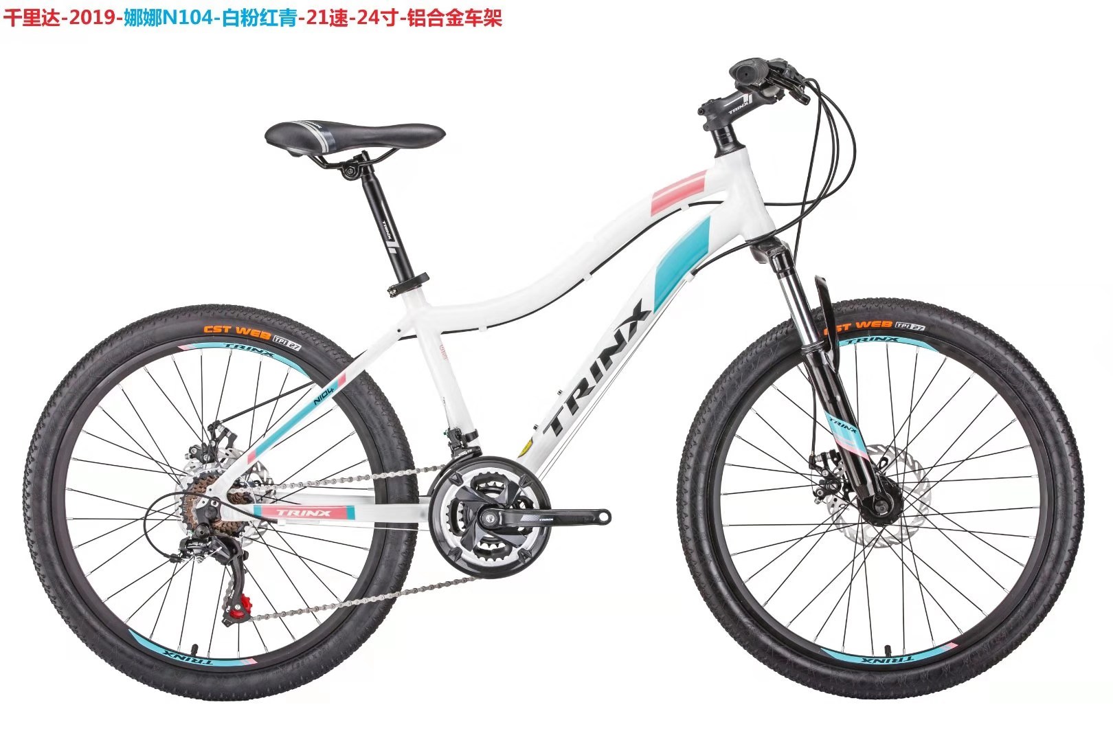 National Trend Qianli Da Bicycle, Mountain Bike, Road Bike Nana 104 pic 3