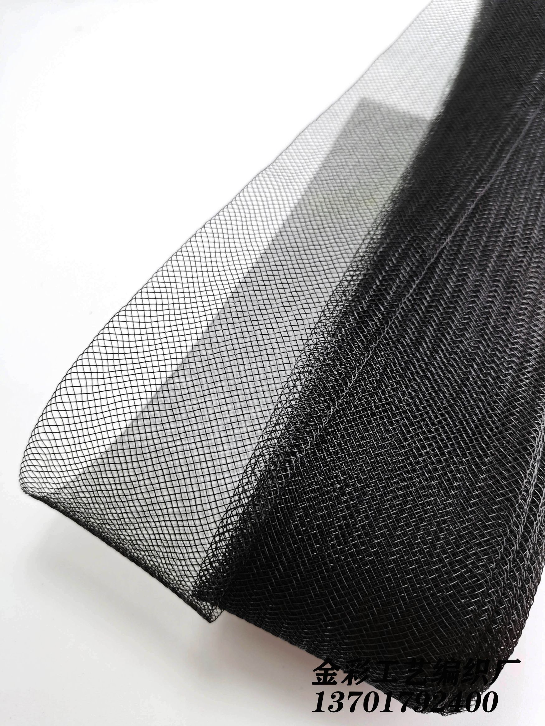 彩色细定型弹力网带 下摆支撑拉表演服婚纱用彩色马尾弹力网3.5cm