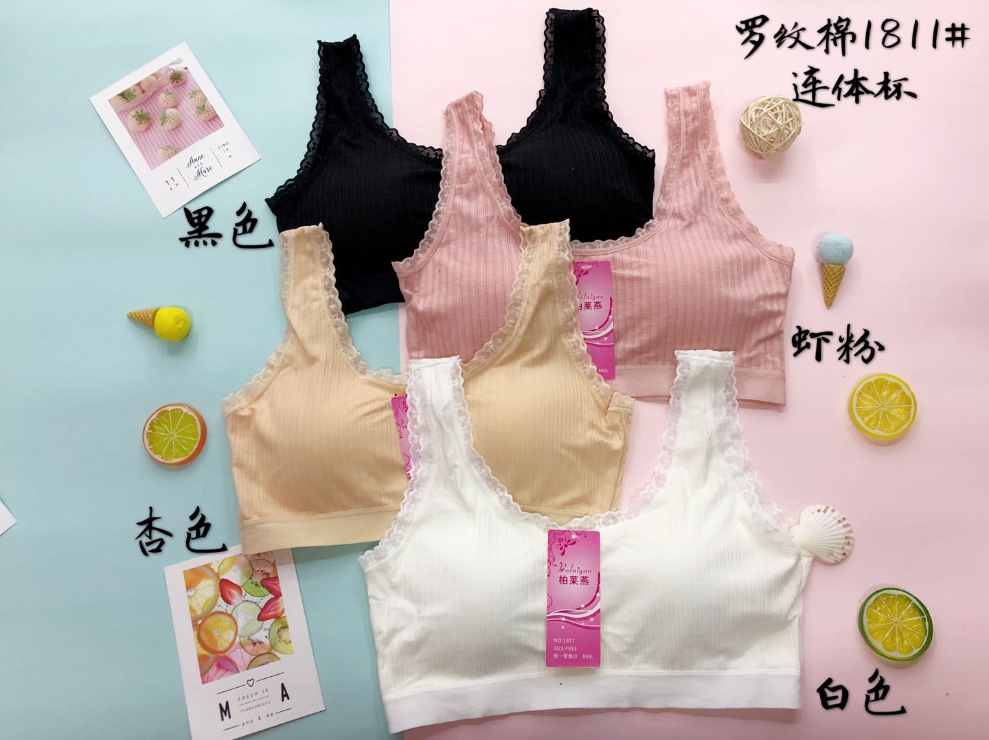 Ribbed cotton one-piece cup vest bra