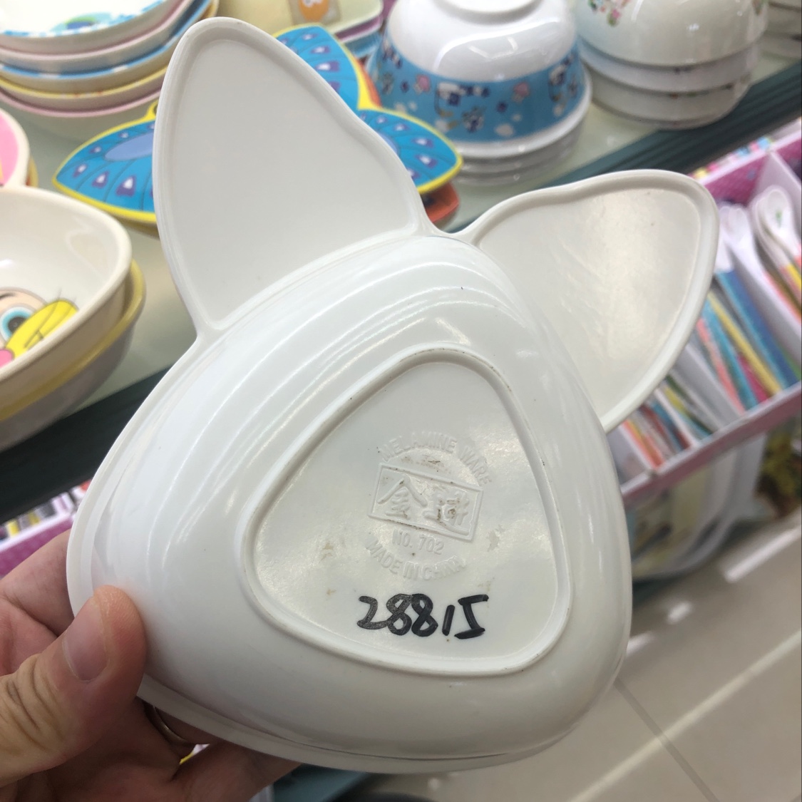 Rabbit bowl details Picture