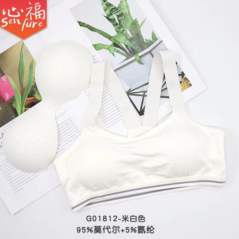 心福品牌专业少女文胸学生发育少女内衣棉质透气舒适薄款体育课穿运动背心