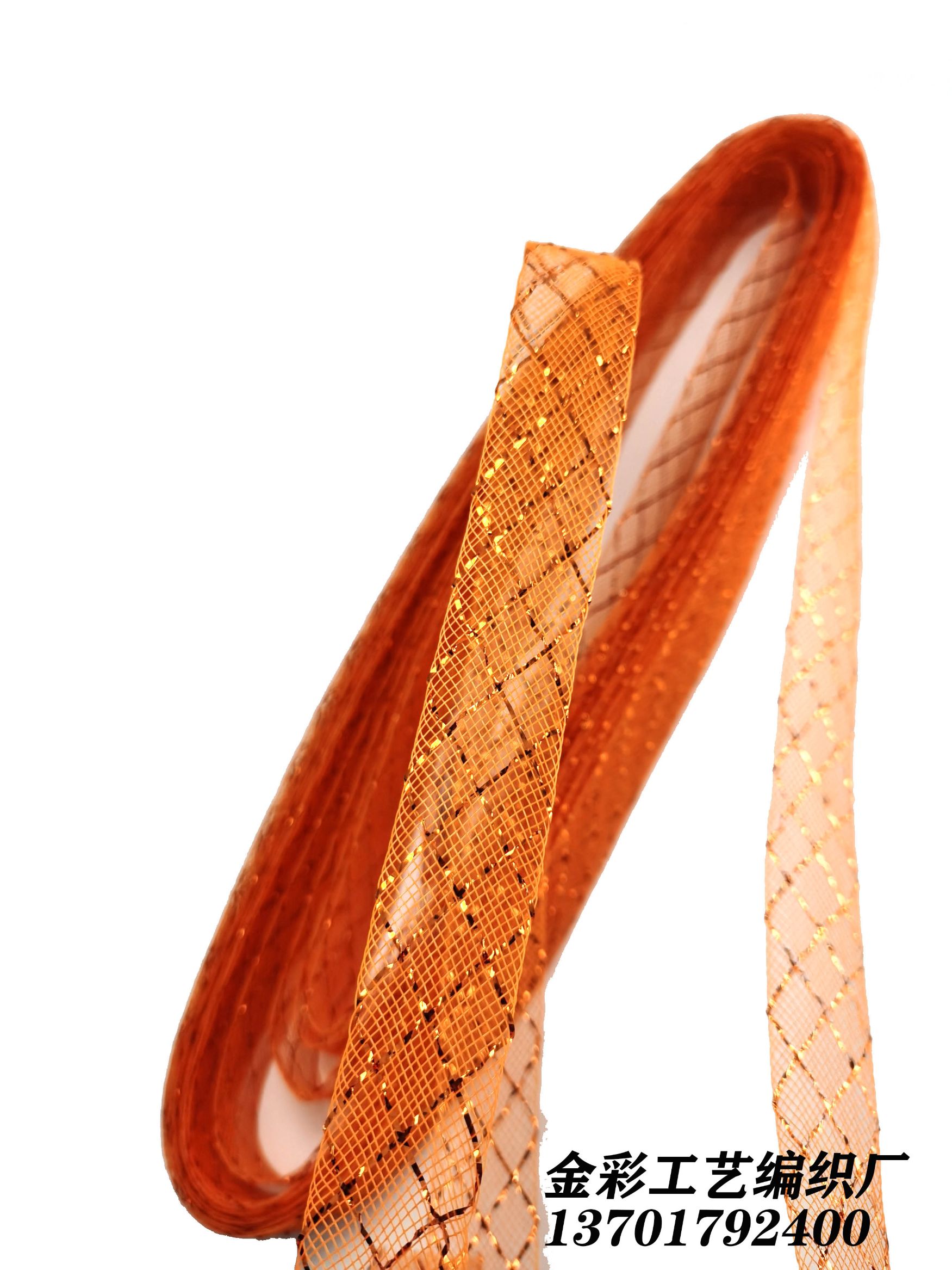 2Cm Elastic Fishbone Mesh Cloth Plus Gold Onion Color Silk Ab Latin Dance Wedding Dress Skirt Skirt Skirt Tiara Clothing Accessories undefined