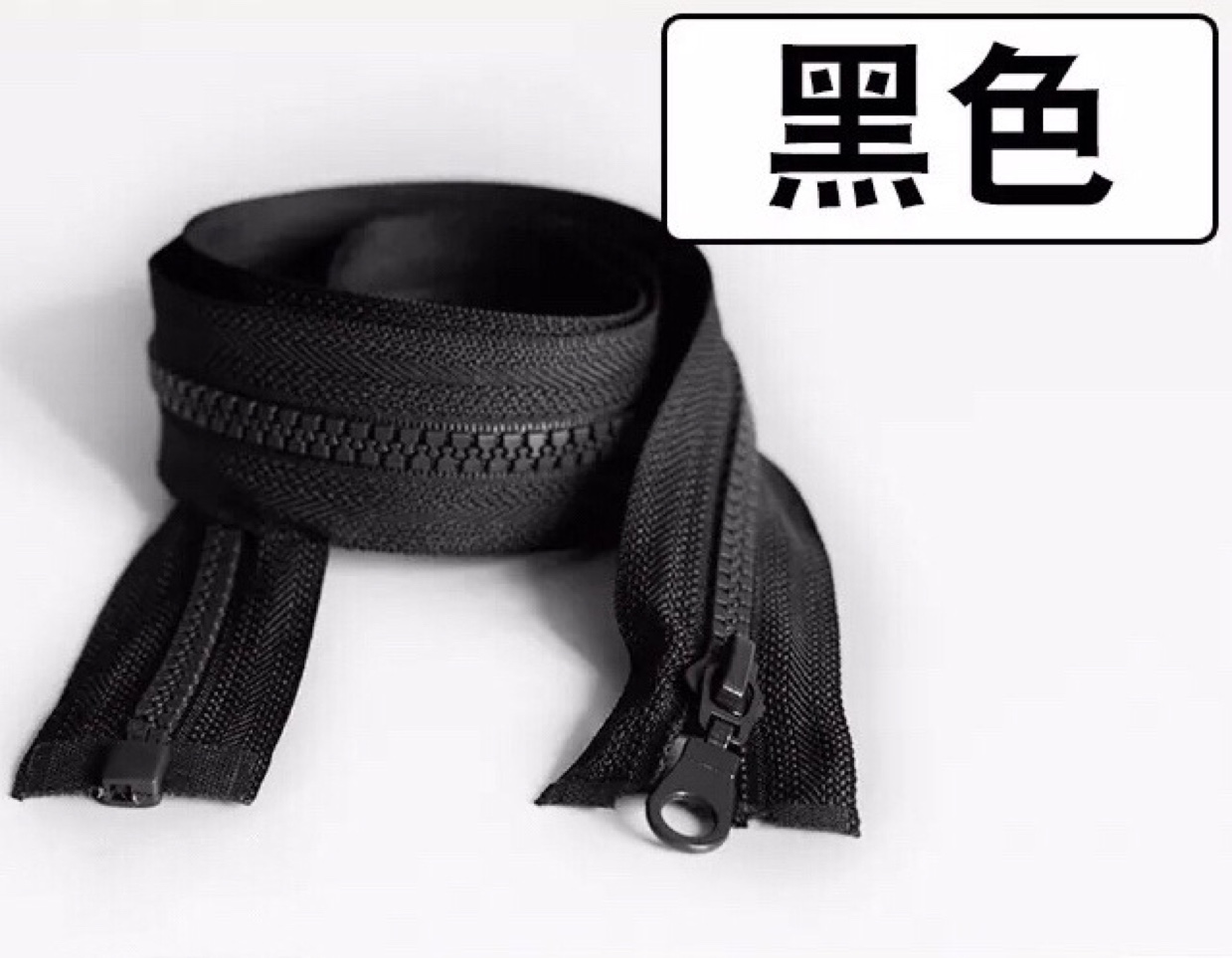 Wholesale 5 resin zipper open end 70 cm fine teeth thick teeth zipper down jacket overalls zipper thumbnail