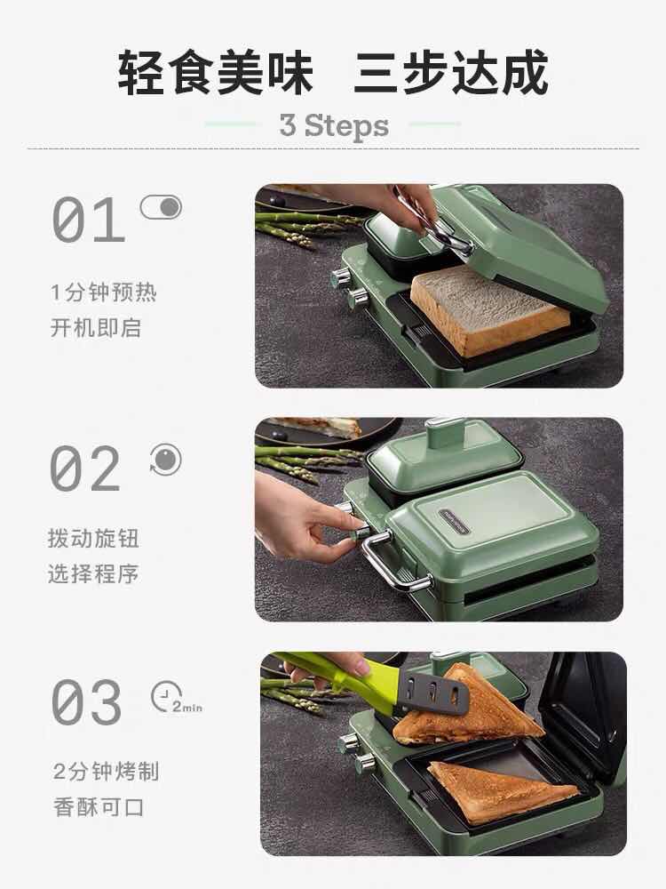 英国 /摩飞/早餐机细节图