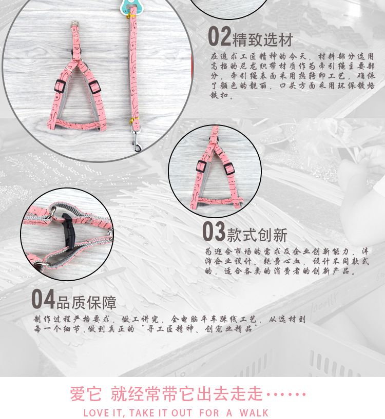 New pet leash, nylon printed chest and shoulder strap, dog leash, leash, dog chest and shoulder strap wholesale manufacturer detail image 4