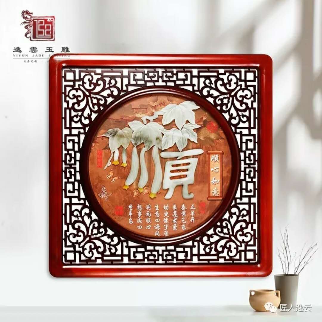 60*60 Flower Rich Jade Carving Painting Decorative Painting Corridor Study Mural Teahouse Club Chinese Hanging Painting undefined