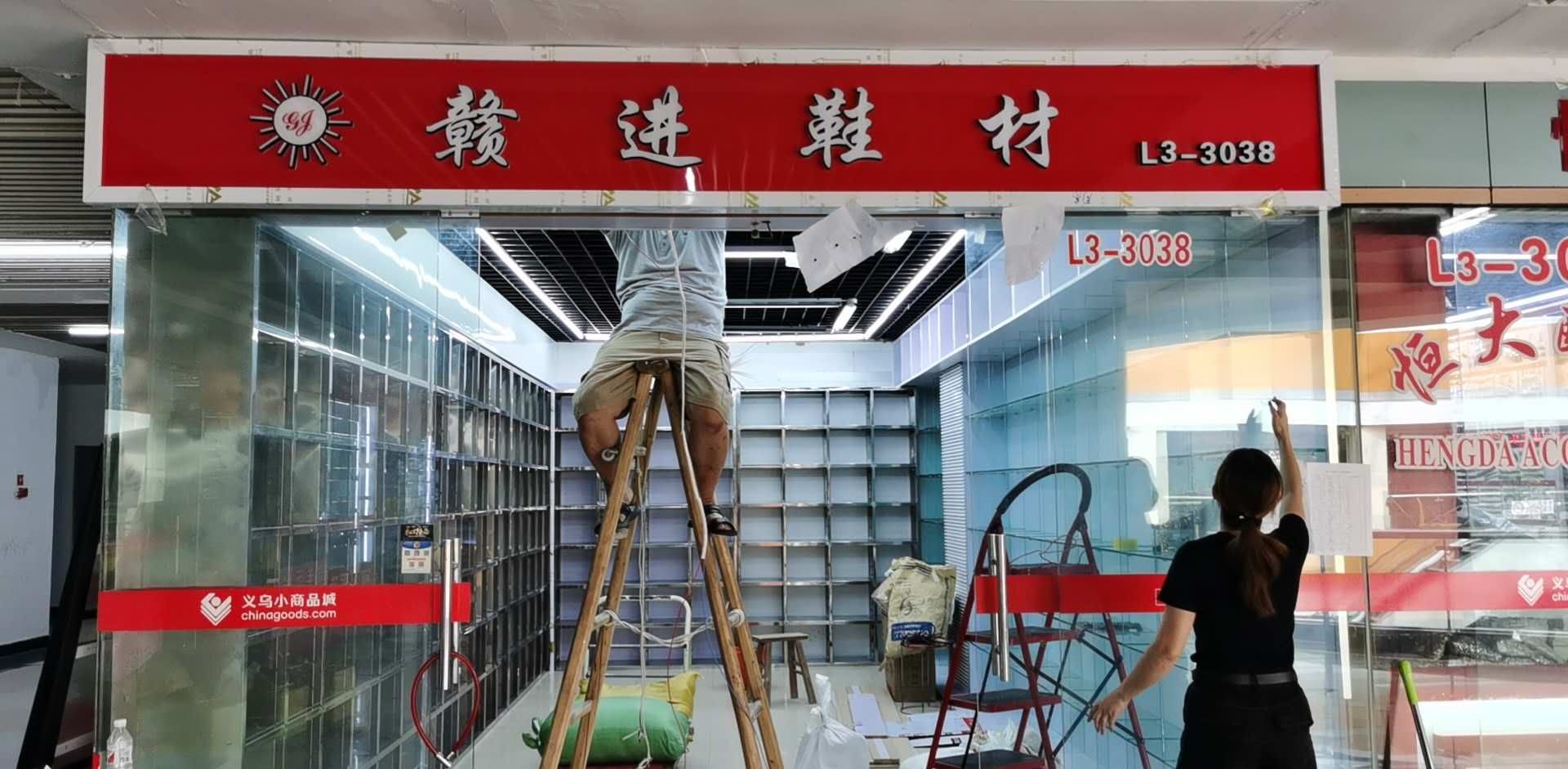 Ganjin Shoe Materials describe pic - 5