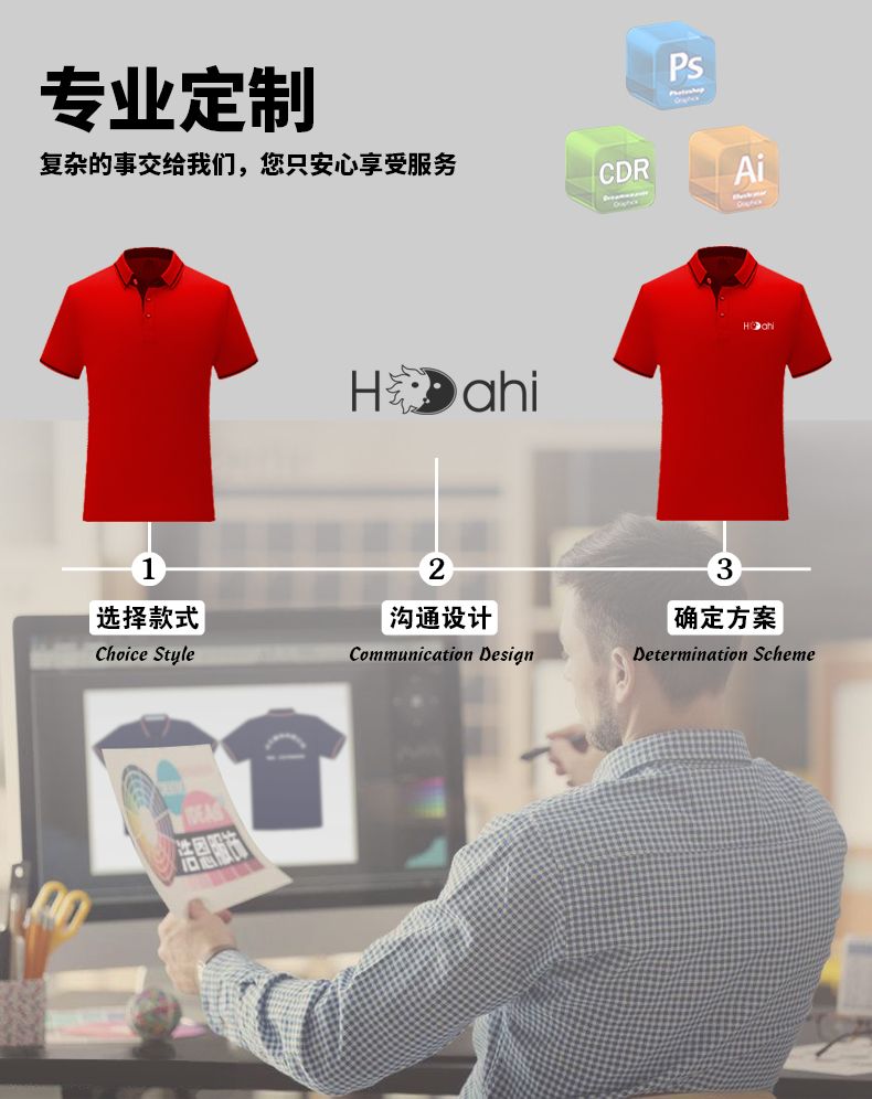 High-end premium composite volunteer full-edge vests, wholesale volunteer advertising vests with logo printing detail image 8