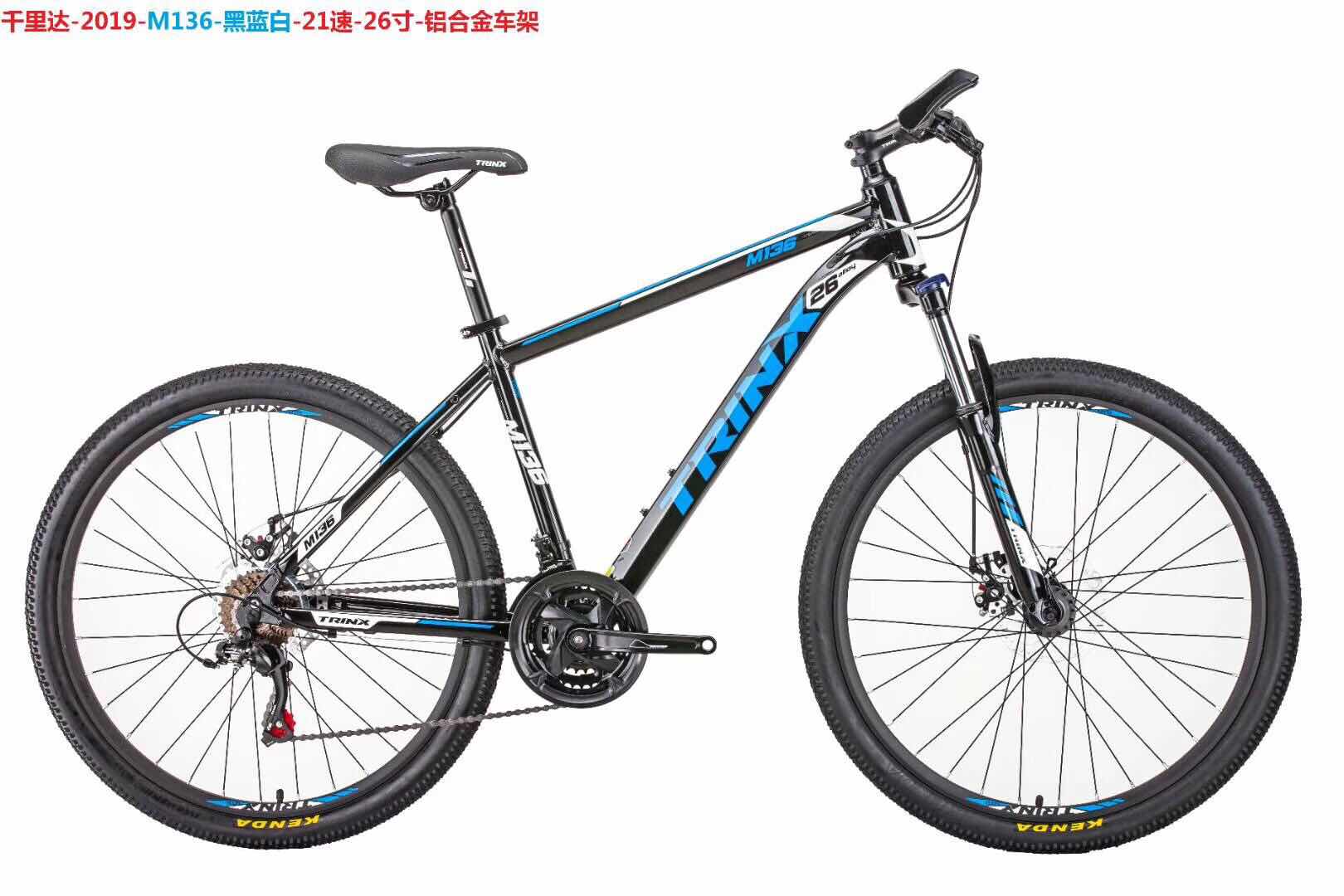 Trinidad Bicycle M136 detail image 1