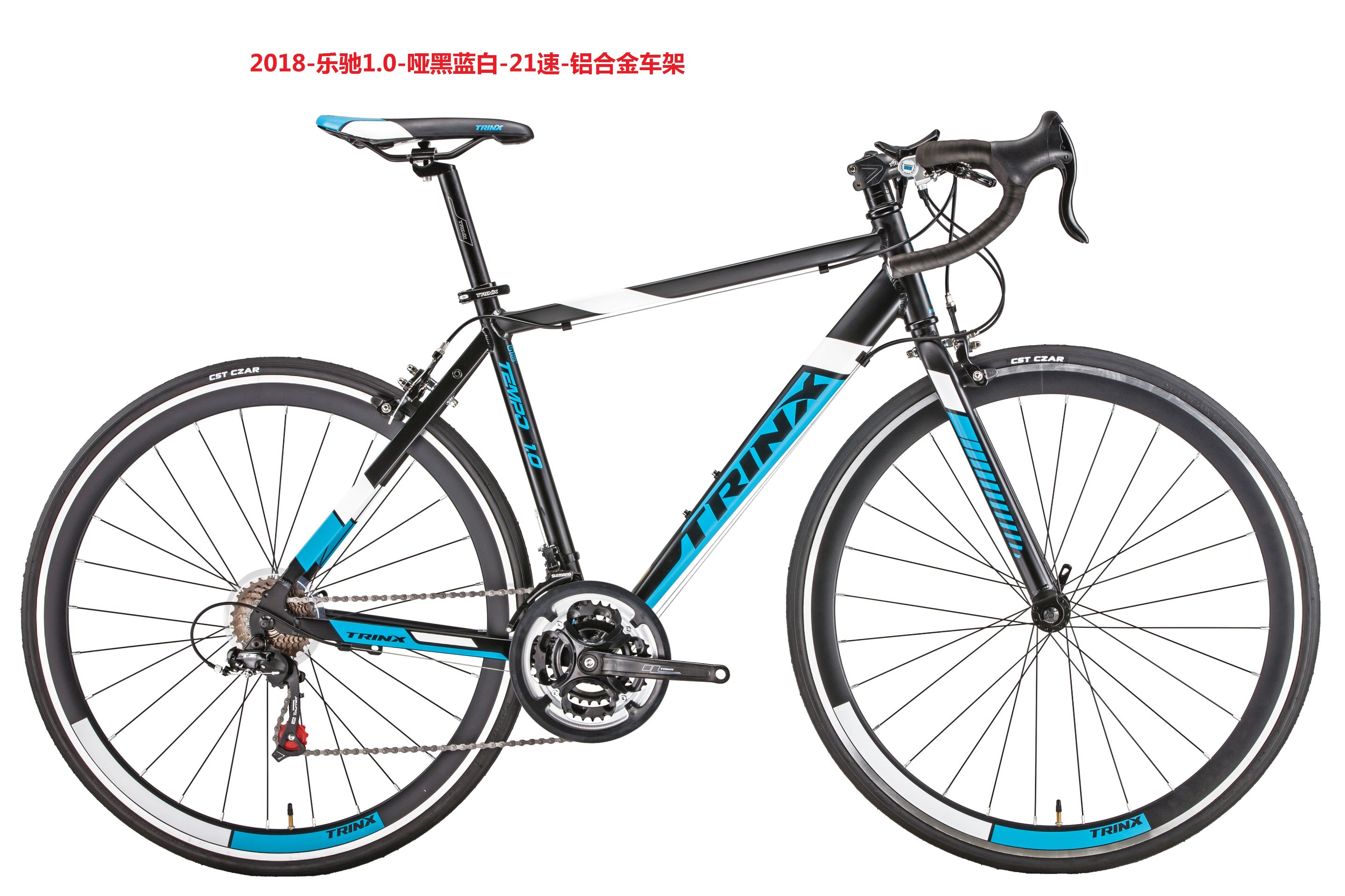 Trinidad lecoo 1.0 Road bike, mountain bike, bicycle detail image 4