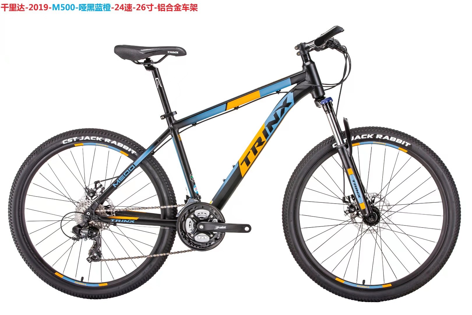 Trinidad 26-inch M500 bicycle pic 4