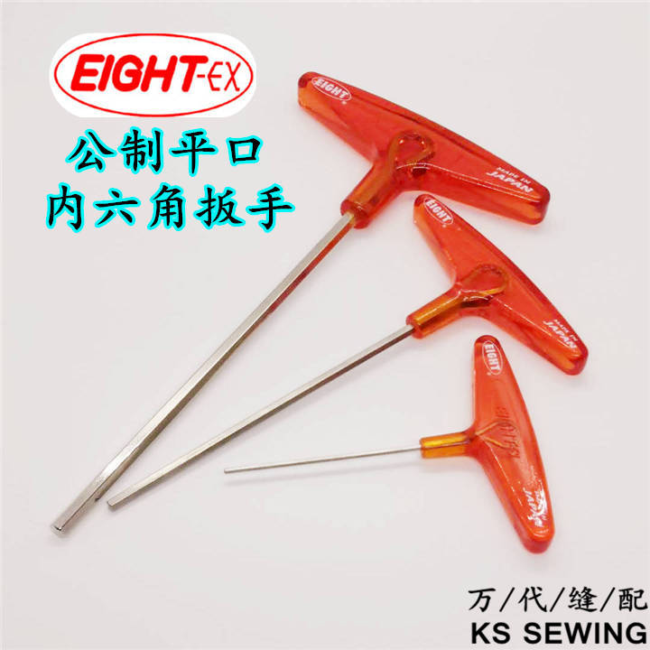 Japanese standard socket wrench with handle 2.0mm metric EIGHT T-type socket wrench spanner detail image 6