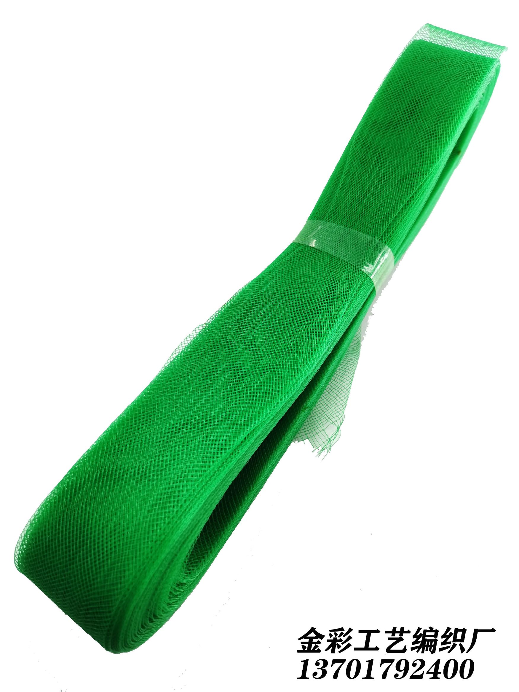 Manufacturer Eco-Friendly Polyester Elastic Mesh Mesh Belt... Dance Clothing Accessories Net Edge Clothing Horsetail 4Cm Item Picture