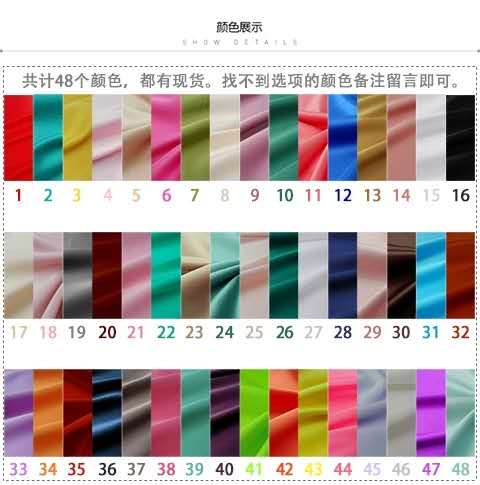 High Density Matte Satin Jewelry Fabric Specification drawing