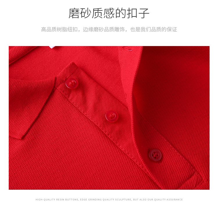 工作服定制polo企业文化广告衫230克多色夏季短袖印字订做t恤工装详情图15