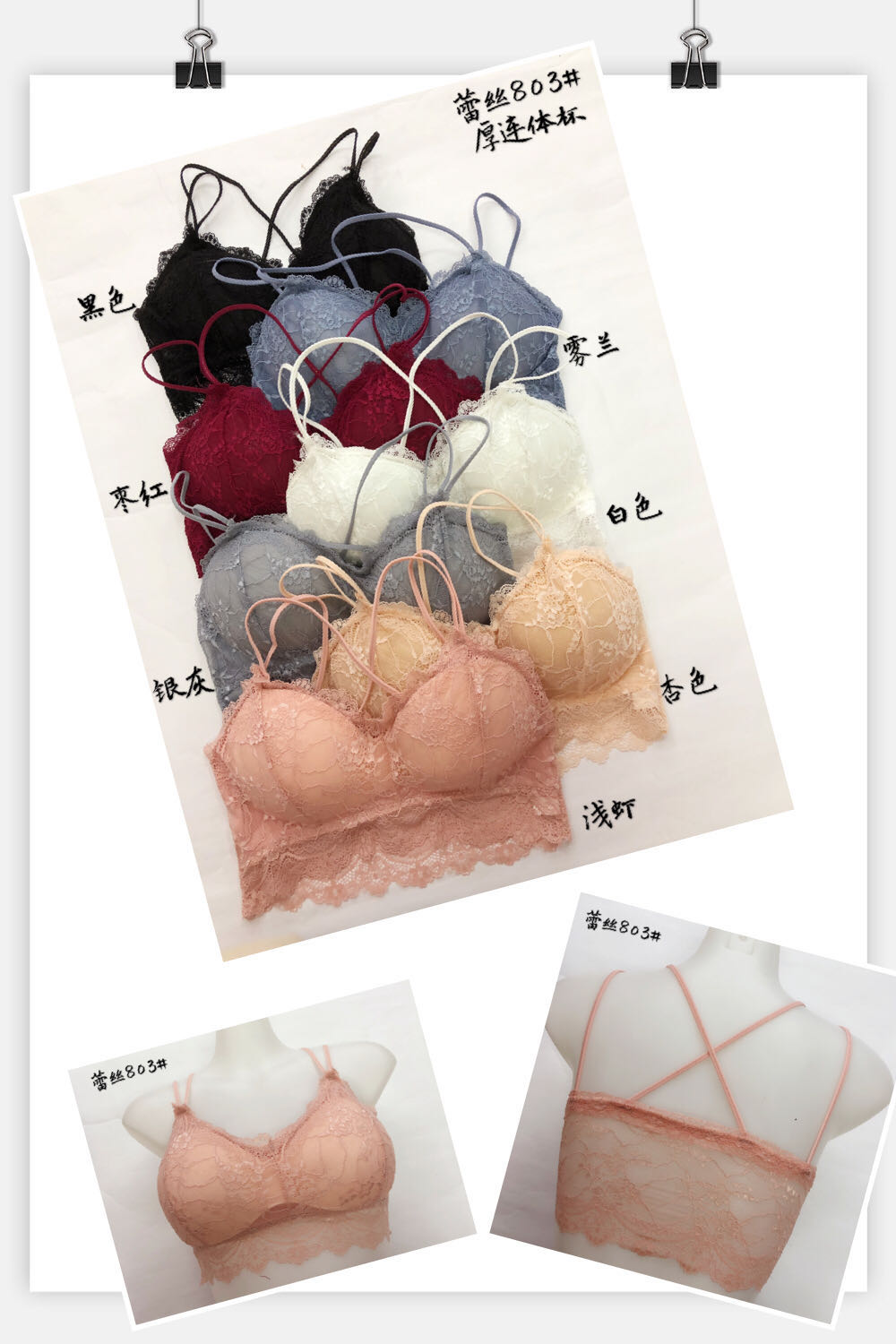 All-lace thick one-piece cup Wu steel ring vest bra details Picture