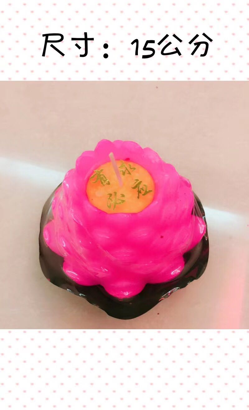 15 cm wufu lotus blessing thumbnail