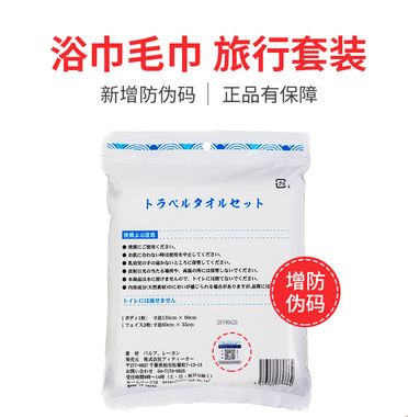 ITO一次性浴巾详情图2