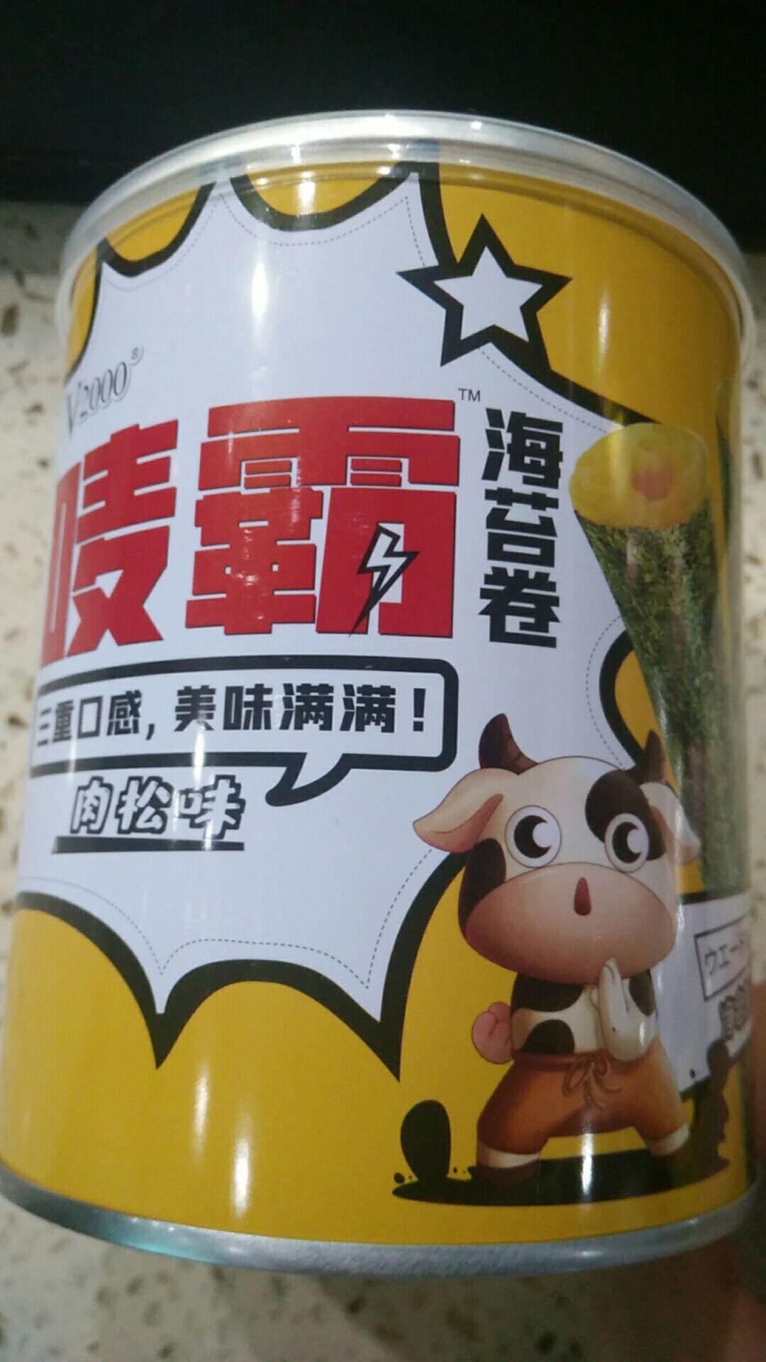 唛霸肉松味海苔卷详情图1