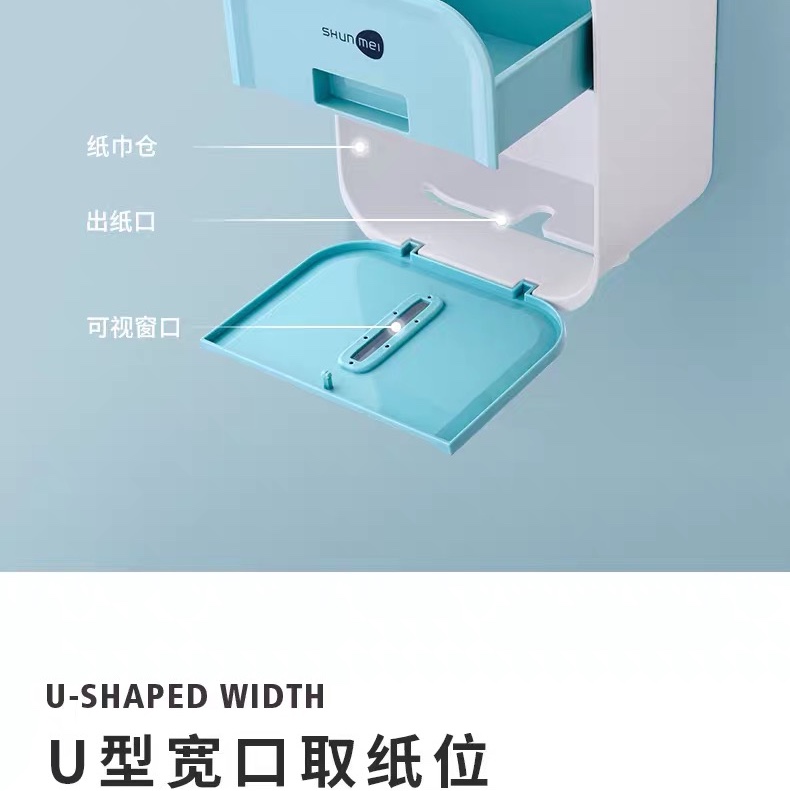 抽纸巾盒/卷纸盒/纸巾盒细节图