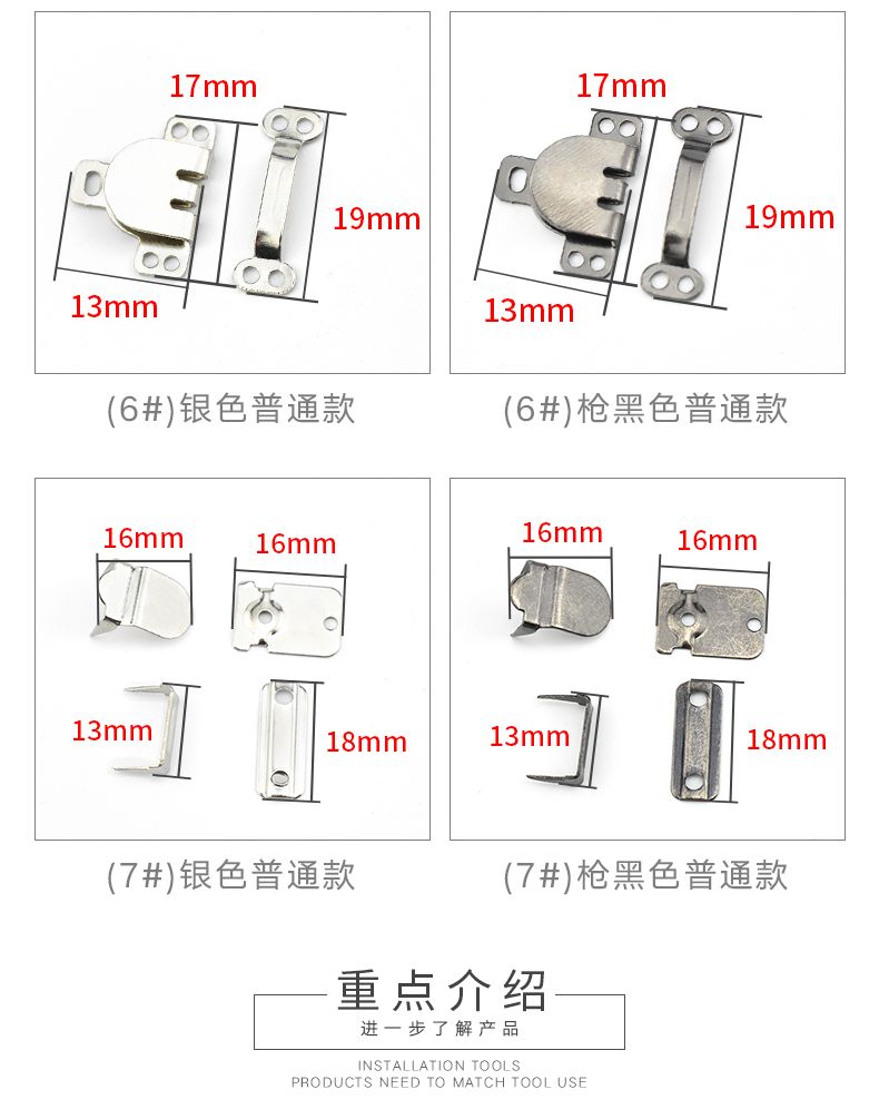 男女西裤裤勾裤子上的挂钩隐形暗扣裤子扣配件裤钩对扣裤扣搭扣详情图4