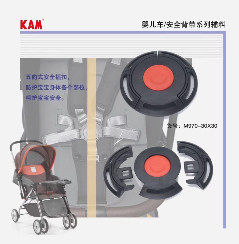 华联插扣，婴儿车安全插扣，需订货，价格发货另谈详情图9