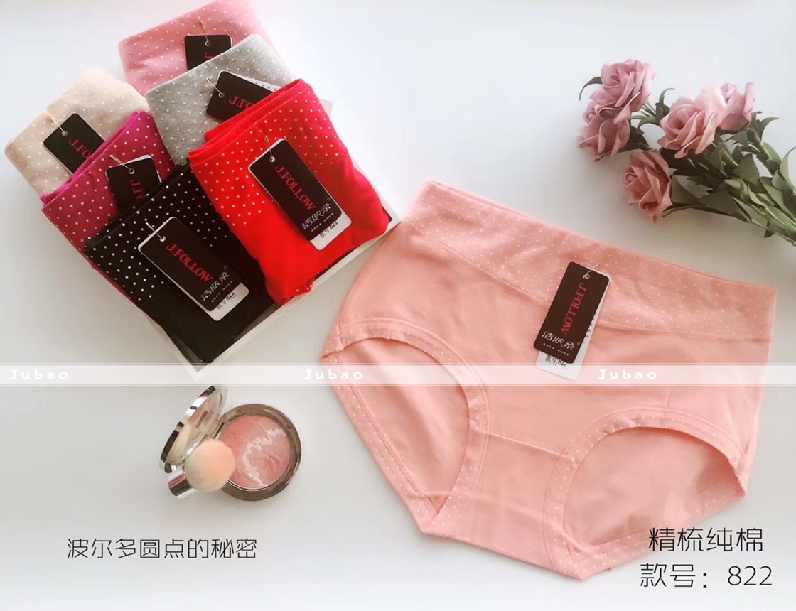 24/7 Care
Pure Cotton Delicate, Bring A Different Feeling
822 details Picture