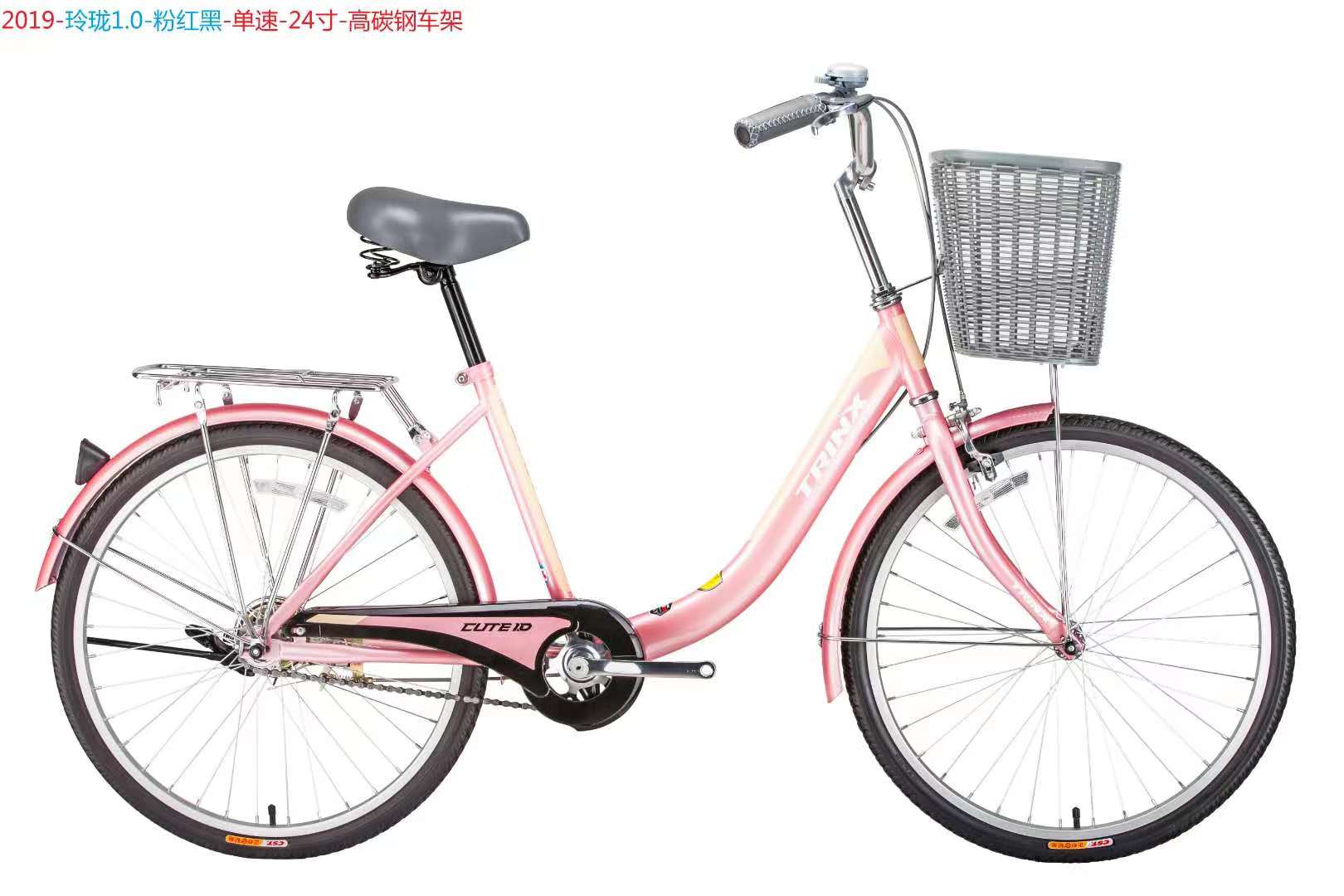 Trinidad bicycles, mountain bikes, road bikes, women's bikes detail image 3