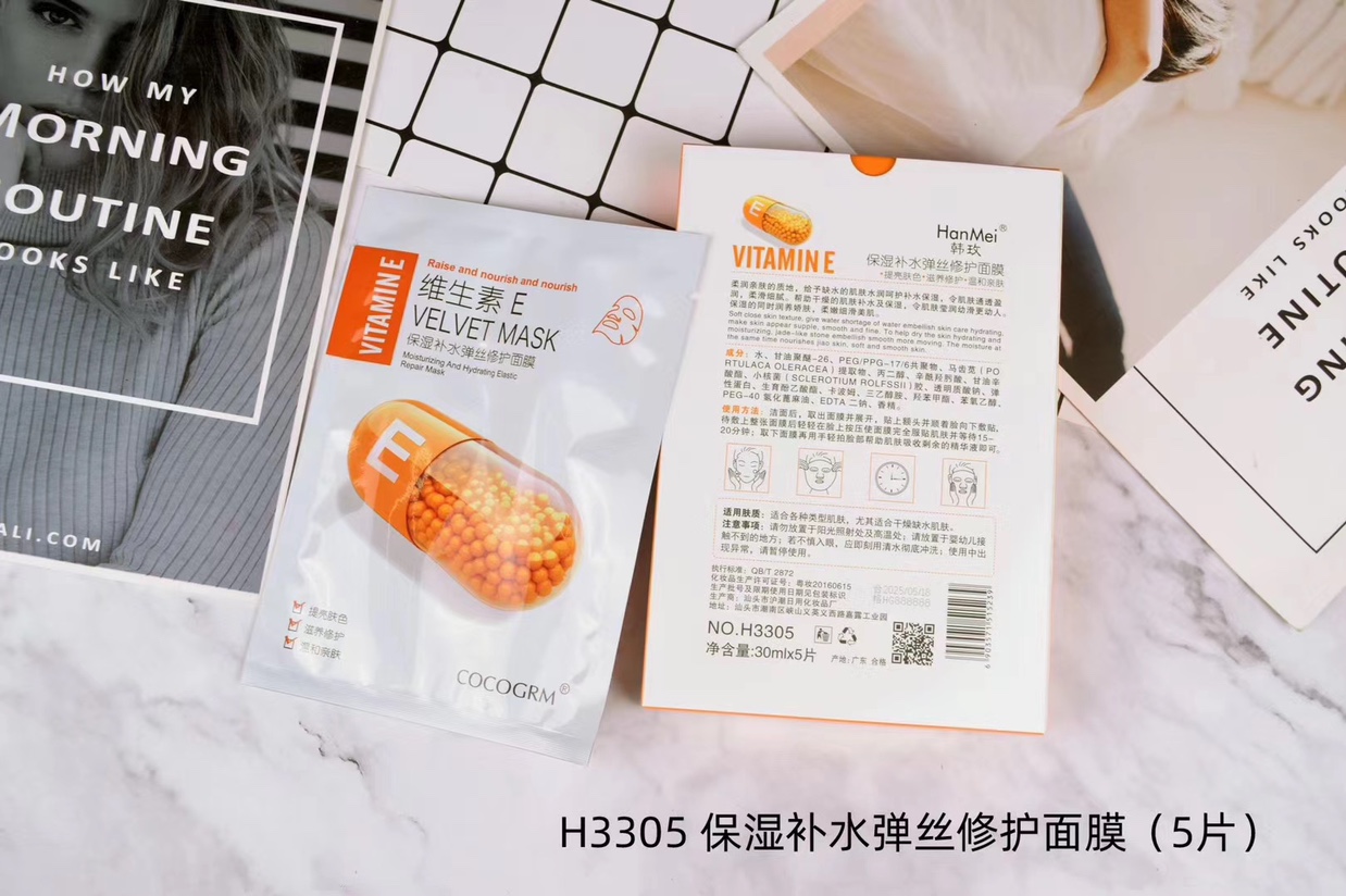 H3305保湿补水弹丝修护面胗面膜5片装