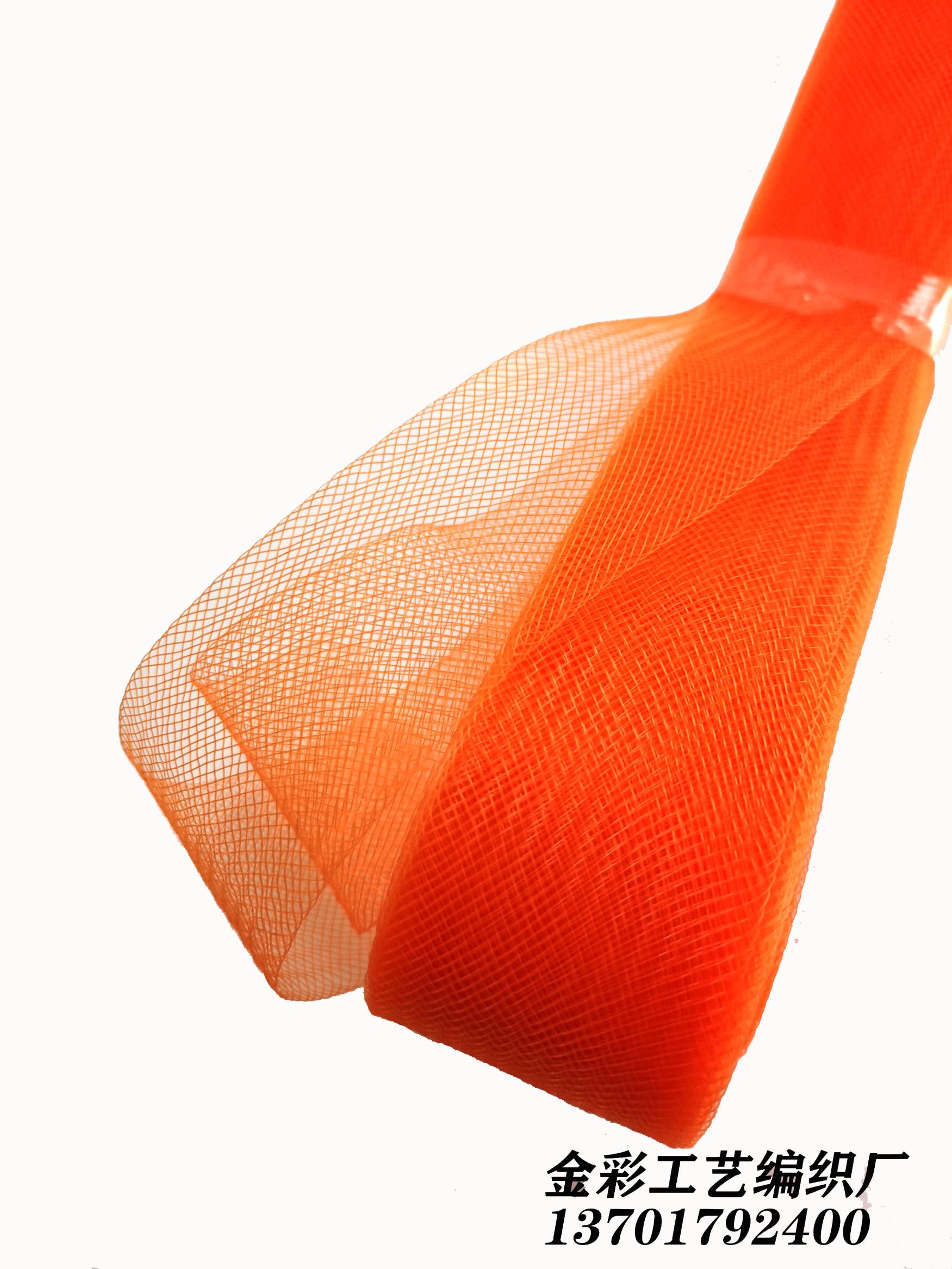 Manufacturer Eco-Friendly Polyester Elastic Mesh Mesh Belt... Dance Clothing Accessories Net Edge Clothing Horsetail 4Cm undefined