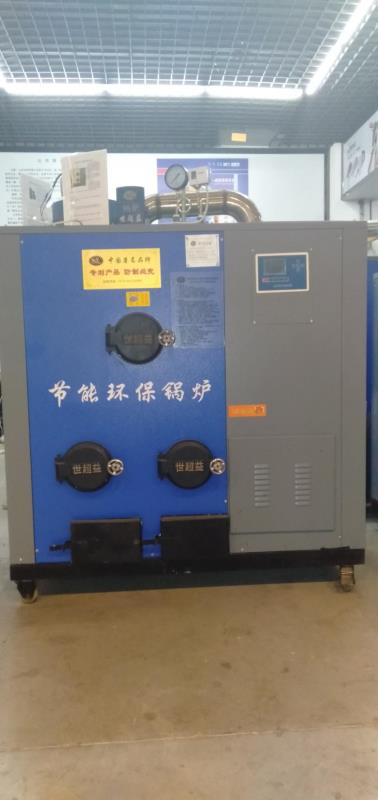 50KG生物质蒸汽发生器产品图