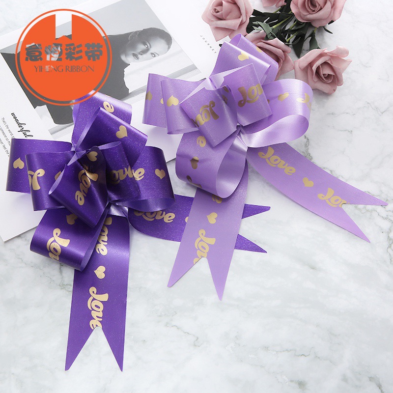 45mm love洞房用品拉花蝴蝶结婚庆手拉花礼品婚车汽车拉花彩带详情图3
