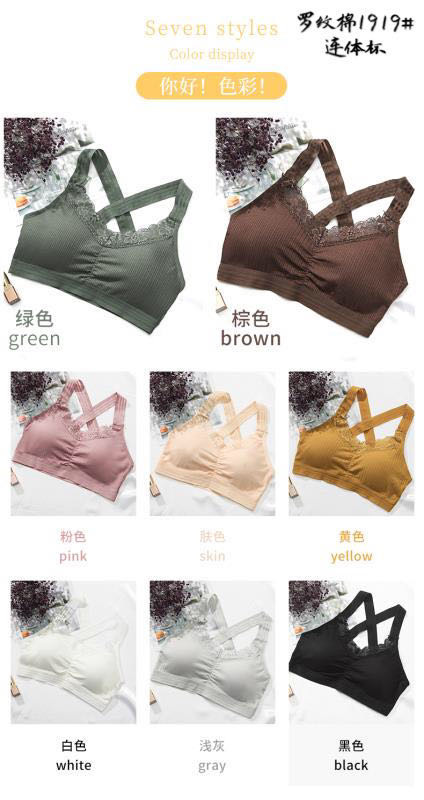 Ribbed cotton back cross-shaped beautiful back one-piece cup bra