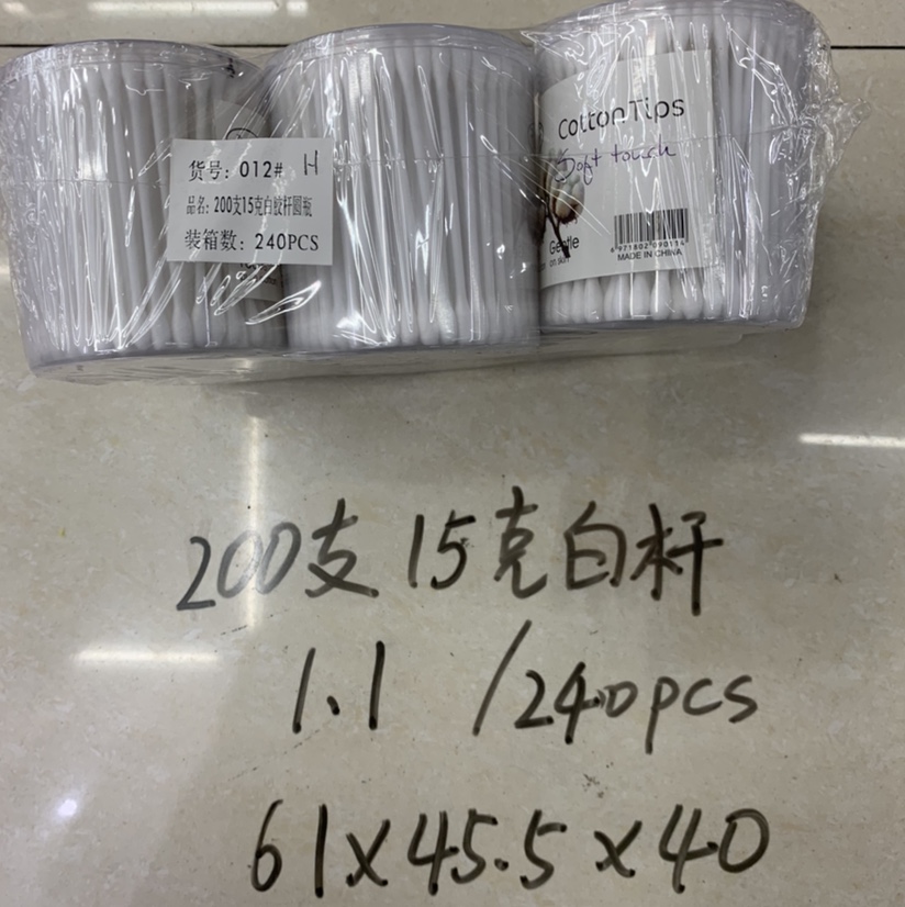 Two hundred white poles