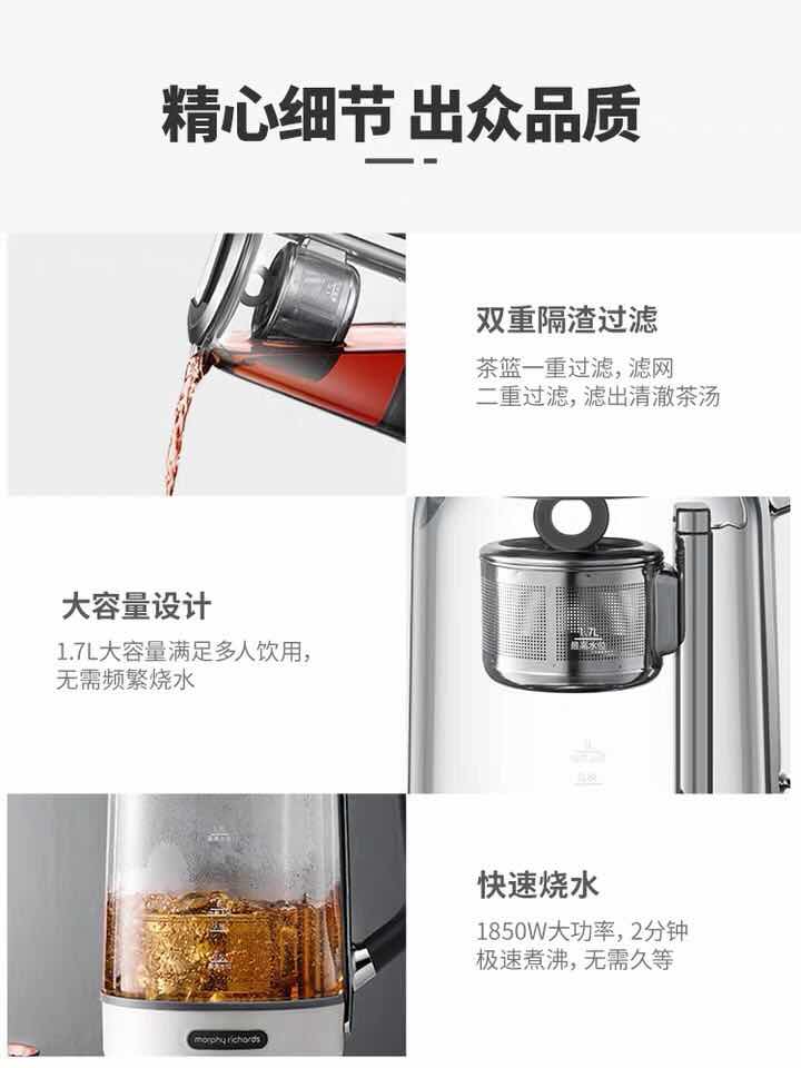 摩飞/煮茶器细节图