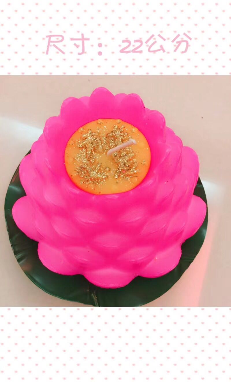22 cm wufu lotus thumbnail