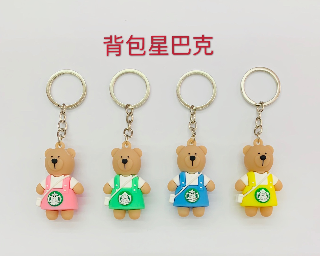 New PVC keychain