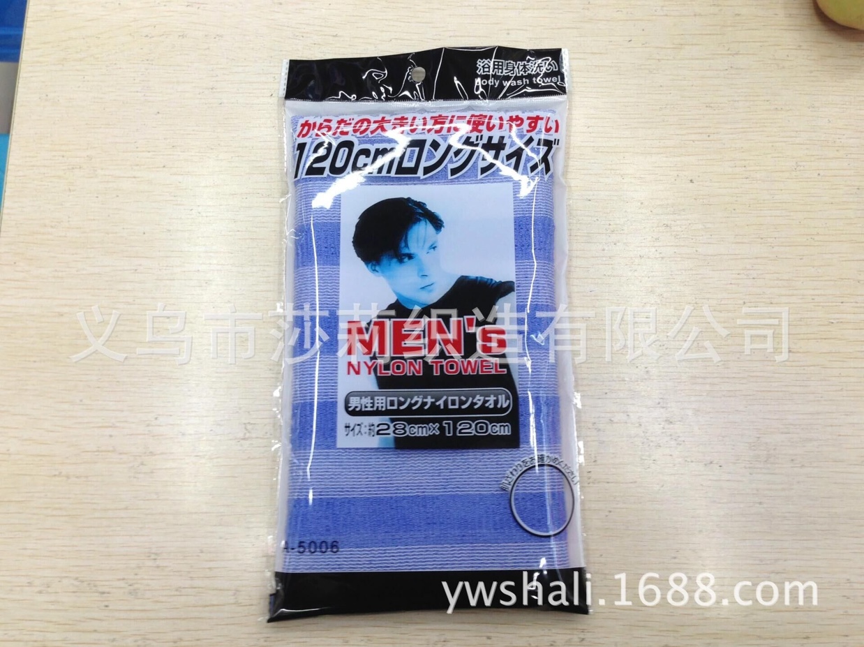 Manufacturers Direct Selling Russian Hot Wide Color Strip Sauna Towel